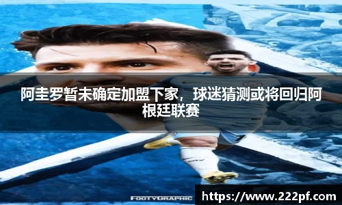 zoty中欧官方网站