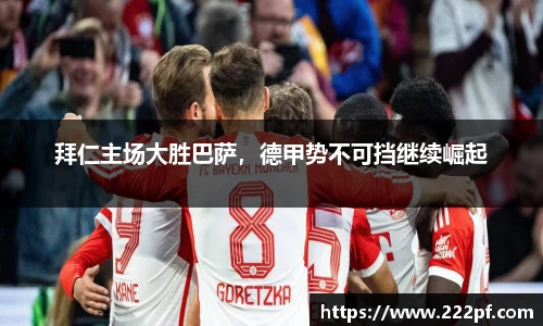 zoty中欧官网