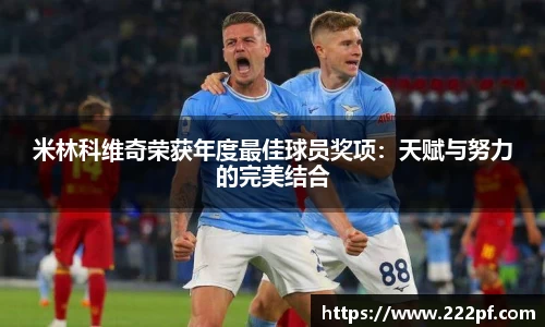 zoty中欧官网