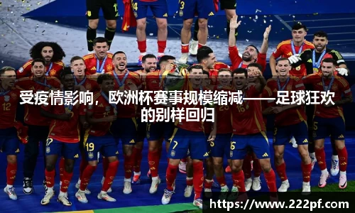 zoty中欧