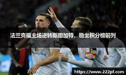 zoty中欧官网