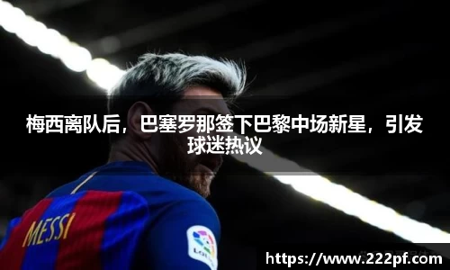zoty中欧官网