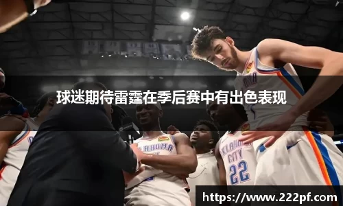 zoty中欧