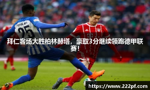 zoty中欧官方app下载
