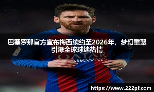 zoty中欧官方app下载