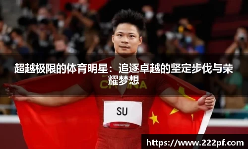 zoty中欧官网