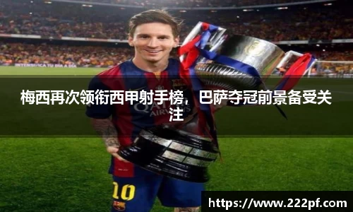 zoty中欧