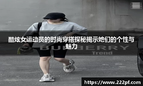 zoty中欧