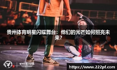 zoty中欧官网