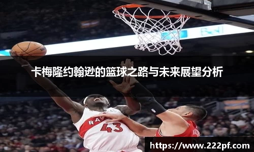 zoty中欧官方app下载