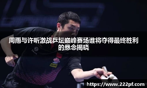 zoty中欧官方app下载