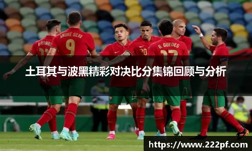 zoty中欧