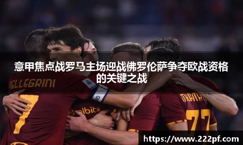 zoty中欧官方网站