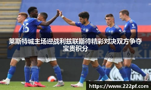 zoty中欧官网