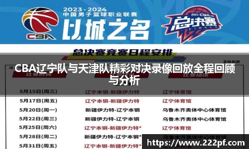zoty中欧官网